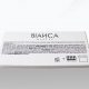 caja plegadiza cosmeticos bianca blanca 04